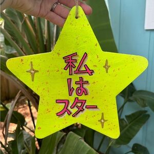 Megan Thee Stallion Mamushi Star Shaped Sign